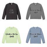 「選べるフォント×プロの配置。語録を仕立てるオリジナル語録ロンT 新発売」の画像4