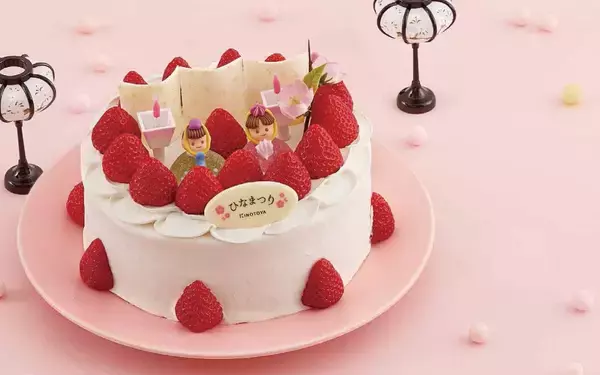 【きのとや2026ひなまつり】真っ赤な苺や、桜モチーフをあしらった可愛らしいケーキ