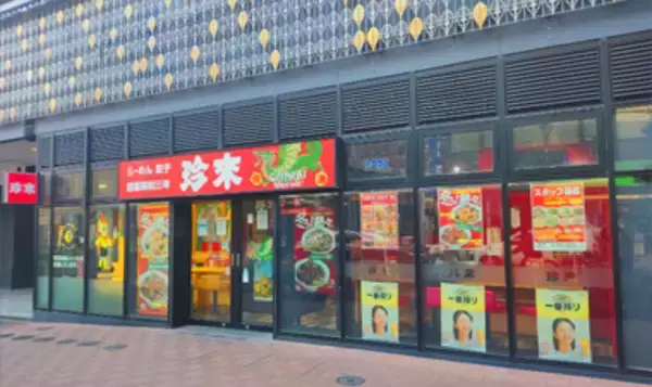 「柏レイソル応援企画！パッパラー河合監修 PART2「柏勝つ！レイソルカレーらーめん」期間限定で販売開始」の画像