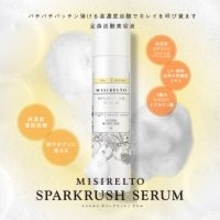 12,000ppmの高濃度炭酸×WビタミンCで全身の「巡り」をブースト　次世代スパークリングスプレー新登場！