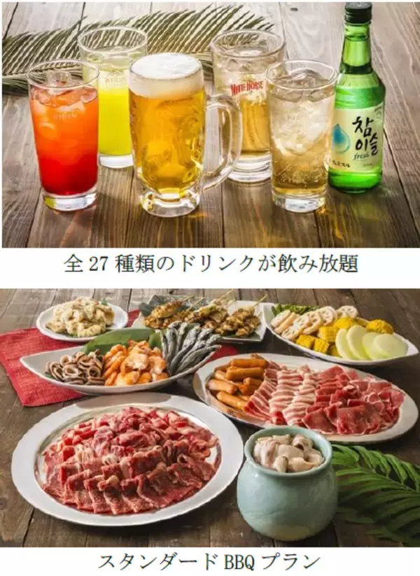 「【夏の恒例イベント】食べ放題・飲み放題BBQ！時間無制限「BBQ＆アジアンフードビアガーデン」を開催6月5日（金）より6階 屋外テラスにてオープン」の画像