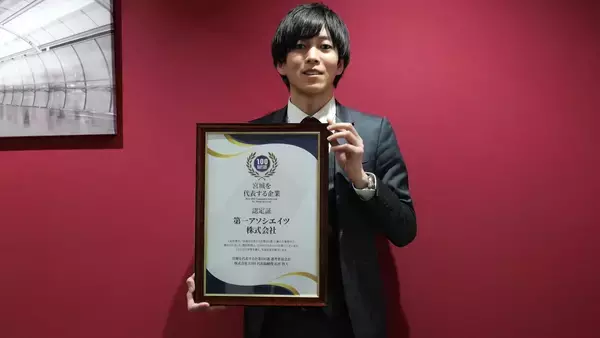 「【第一探偵事務所】不倫慰謝料請求の新戦略「戦わずして勝つ」示談解決の極意を公開」の画像