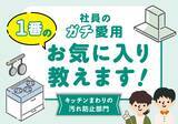 「社員のガチ愛用♡一番のお気に入り教えます！コラムを公開」の画像2