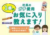 「社員のガチ愛用♡一番のお気に入り教えます！コラムを公開」の画像3