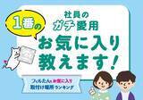 「社員のガチ愛用♡一番のお気に入り教えます！コラムを公開」の画像4