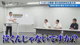 「広島ホームテレビ【高校野球道2026】群雄割拠！広島の夏　主役は誰だ！！」の画像3