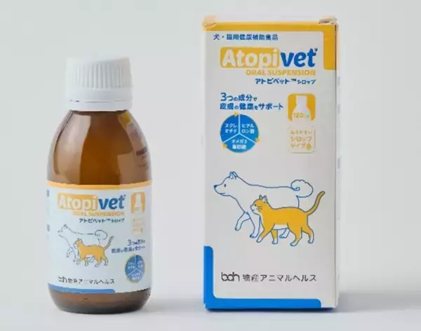 物産アニマルヘルス株式会社、犬・猫用健康補助食品「アトピベット(R)シロップ」販売のお知らせ