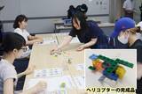 「【岡山理科大学】製品ができるまでの仕組みをゲームで学ぶ」の画像1