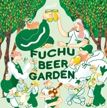 今年も各地のクラフトビールが府中に集まる！｢FUCHU BEER GARDEN 2026｣が9月12日に開催！
