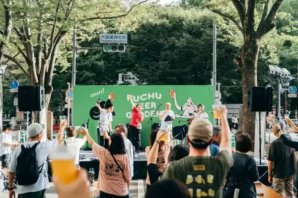 「今年も各地のクラフトビールが府中に集まる！｢FUCHU BEER GARDEN 2026｣が9月12日に開催！」の画像