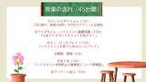 「【東海三県の学校向け・費用無料】ハラスメントを正しく学ぶ体験型出前授業「おもいやりリレー」相談受付開始」の画像3