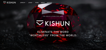 株式会社貴瞬、海外取引の拡大に伴い越境ECサイト「KISHUN Official Online Store」を開設