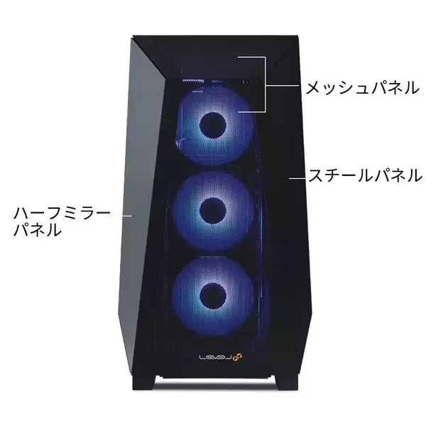 「RGB LEDイルミネーションを搭載し、 性能と美しさを両立したゲーミングPC 「LEVEL∞ R-Class RGB Build」新モデルが登場」の画像