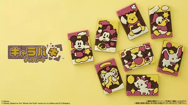 ディズニーキャラクターたちの「キャラパキ」が期間限定で新登場！