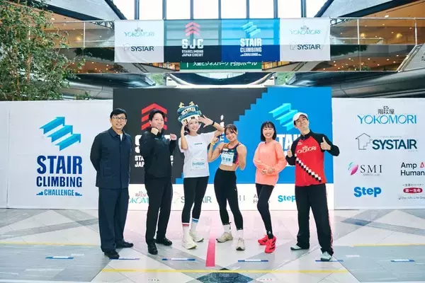 「秋の大阪を駆け上がる階段レース「2025 ステアクライミングチャレンジ大阪大会@ツイン21 MID タワー」を11月30日（日）に開催」の画像
