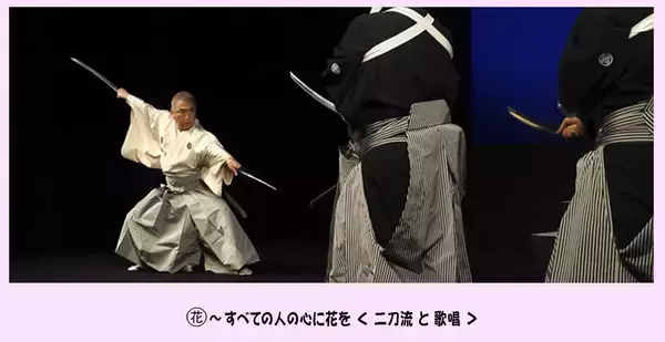 「長谷川 伸文学の人情味あふれる珠玉の名作『瞼の母』　殺陣と舞を楽しむ『雪月花』と併せて上演決定！」の画像