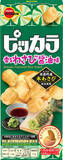 「ブルボン、わさびと醤油で和を感じる、親しみやすい味わい「羽衣あられ香るわさび醤油味」など3品を4月7日(火)に期間限定で新発売！」の画像4