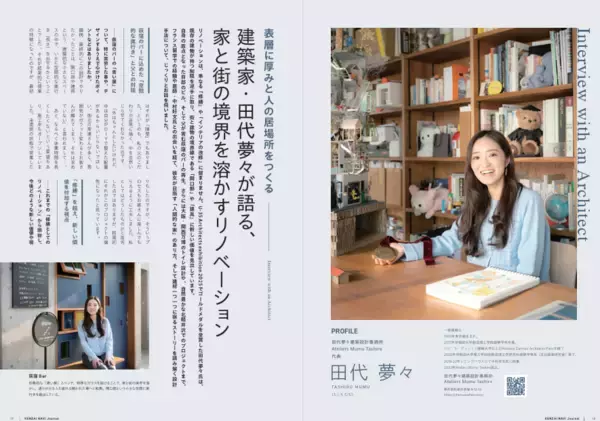 「「TOYOTA ARENA TOKYO」誕生の舞台裏に迫る『建材ナビジャーナル Vol.30』を発刊」の画像