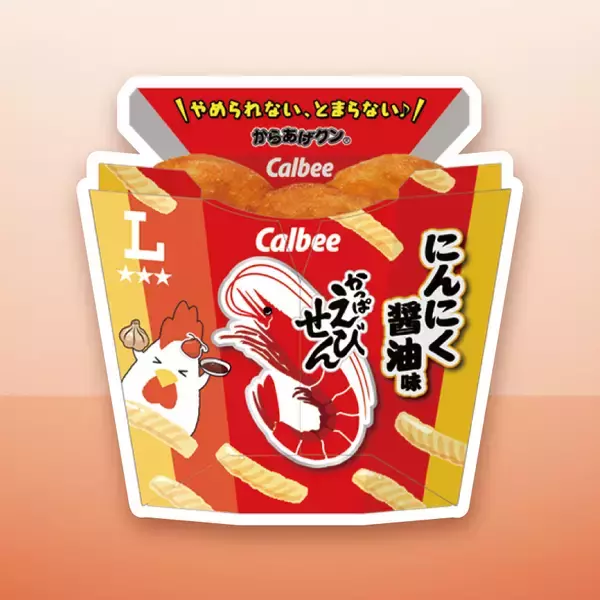 「ご当地うまいもん祭 東北『からあげクン かっぱえびせん にんにく醤油味』や『プレミアムロールケーキ ずんだシェイク風味』など計8品を8月18日(火)から発売」の画像