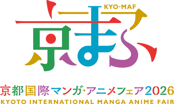 いよいよ明日から開催！「京都国際マンガ・アニメフェア（京まふ）2026」人気コンテンツのオリジナルグッズが京都に大集合！