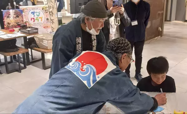 「学びクラブ「凧つくりと新春凧揚げ会」を開催【相鉄グループ】」の画像