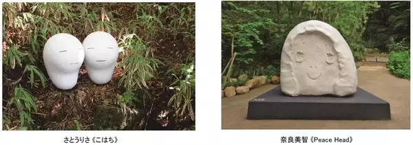 「神戸六甲ミーツ・アート2026 beyond 開催決定！」の画像