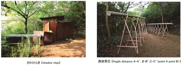 「神戸六甲ミーツ・アート2026 beyond 開催決定！」の画像