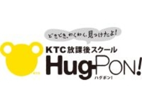 KTC放課後スクール Hug-PON!、朝日インテック・ラブリッジ名古屋児童向けサッカー体験教室を2月開催