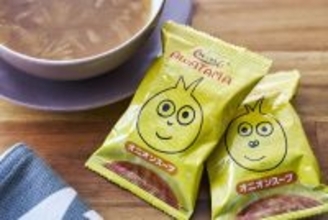 AWATAMAオニオンスープで気分を上げる8日間。虎ノ門ヒルズ「Toranomon Hills Bar Hopping」で限定メニュー展開