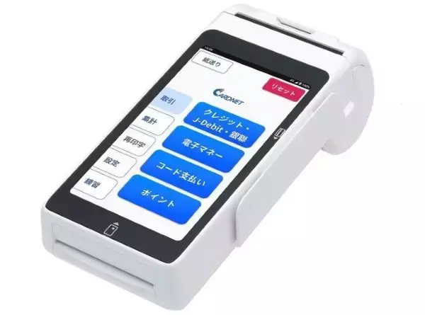 「広告アプリ「tance promo」がOMRON製 決済端末「eZCATS-100C」、「eZCATS-100M」に対応開始」の画像