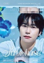 VICTON出身カン・スンシク　初の単独日本ファンコンサート　『2026 KANG SEUNG SIK SPECIAL LIVE： Sur(fp)hase in TOKYO』5月17日に開催決定！