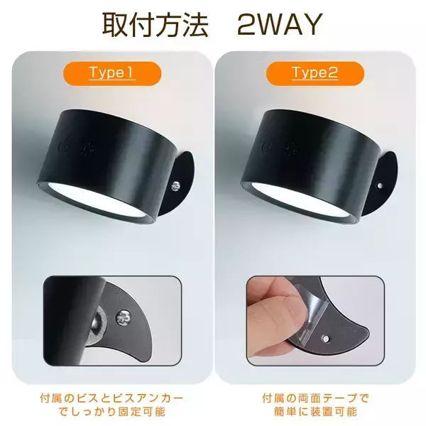 「DIY不要！コードレスLED磁石ライトで暗所も安心、安全・おしゃれな照明」の画像