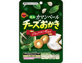 「ブルボン、ジェノベーゼ風味の“チーズおかき”を期間限定で9月1日(火)から順次発売！」の画像1