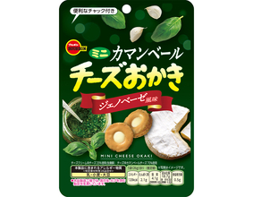 ブルボン、ジェノベーゼ風味の“チーズおかき”を期間限定で9月1日(火)から順次発売！