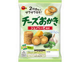 「ブルボン、ジェノベーゼ風味の“チーズおかき”を期間限定で9月1日(火)から順次発売！」の画像2