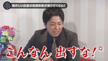 【スナックコットン】歴史を学ぶ！ 時をかける広島クイズあんたぁそん時なんしよった？ 10月8日(木)深夜0時15分放送