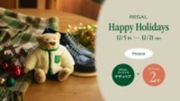 REGAL Happy Holidays 2025