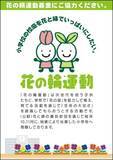 「～ミニストップ、サステナビリティへの取り組み～ 「ミニストップ店頭募金」の２０２５年６月～１１月、 店頭受付金額（９，６８８，４９７円）のご報告」の画像1