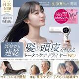 「【受賞】Ur.Salon 「プレミアムビューティードライヤー03」が「からだにいいこと大賞2025」にて ＜審査員賞＞ を受賞」の画像2