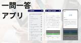 「通信教育30年の指導実績を活かし、宅建士講座を開講AI学習支援と無制限サポートで継続を支える「2026年度宅建士通信講座」を3月10日に開講～「合格まで、ひとりにしない。」」の画像4