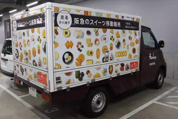 「病院で広がる食の楽しみ。走るデパ地下開催」の画像