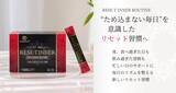 「我慢しない、でも3つの菌アプローチで整える　食と美容を楽しむ現代人のための新習慣　インナーケア『RESE-T INNER』リニューアル登場」の画像2