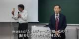 「立正大学で特別講義！伝説のファンドマネージャー・林則行氏の講義が朝の情報番組でも紹介」の画像2