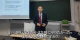 「立正大学で特別講義！伝説のファンドマネージャー・林則行氏の講義が朝の情報番組でも紹介」の画像4