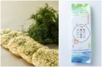 千葉の海と香りを包み込む、新たな贈りものが誕生。―「千葉青のり揚げ海老せんべい」12/5新発売 ―