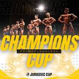 「【名正運輸冠スポンサー】ボディビル界最高賞金1,140万円「JURASSIC CUP2026」全国4大会開催決定」の画像2