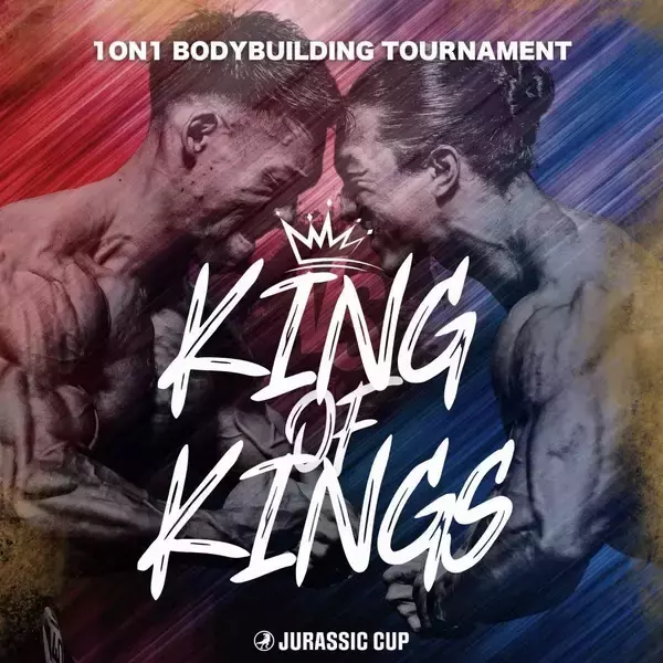 「【名正運輸冠スポンサー】ボディビル界最高賞金1,140万円「JURASSIC CUP2026」全国4大会開催決定」の画像