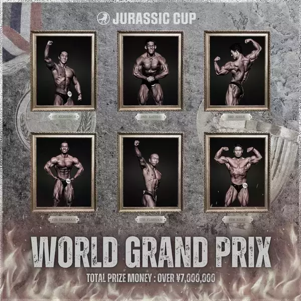 「【名正運輸冠スポンサー】ボディビル界最高賞金1,140万円「JURASSIC CUP2026」全国4大会開催決定」の画像