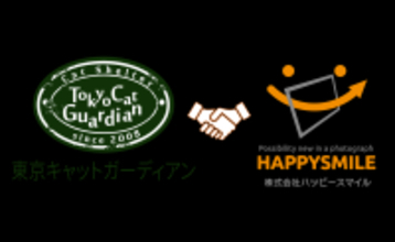 保護猫の「日常」を支援につなぐ新たな一歩　ハッピースマイル、東京キャットガーディアンと連携