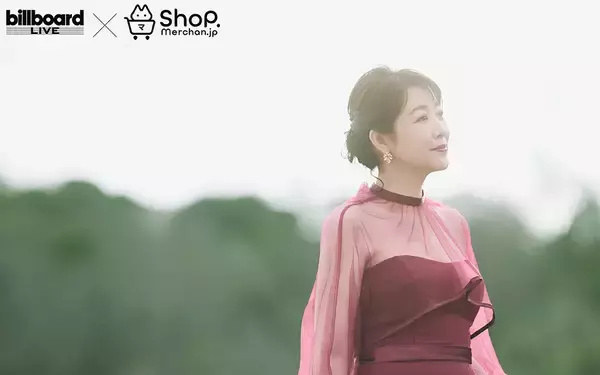 菊池桃子ビルボードライブ公演限定オリジナルグッズを2026年も発売決定！